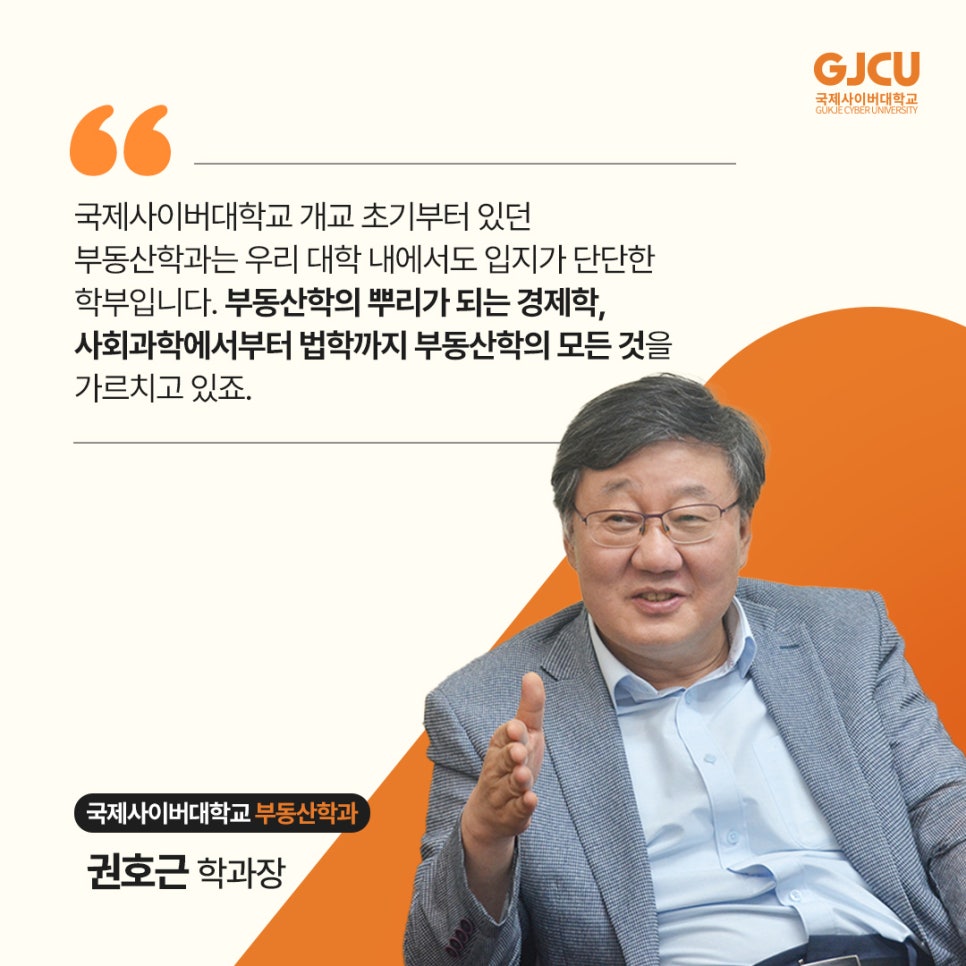 원호근 교수님 카드뉴스2