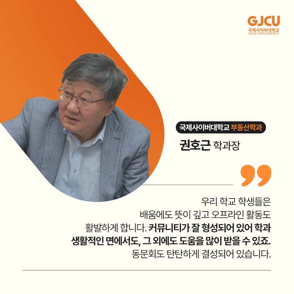 원호근 교수님 카드뉴스3