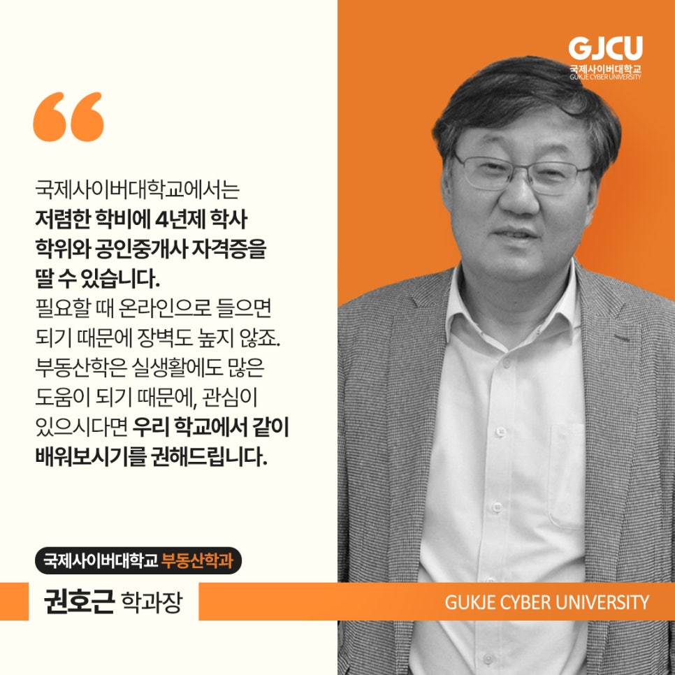 원호근 교수님 카드뉴스5